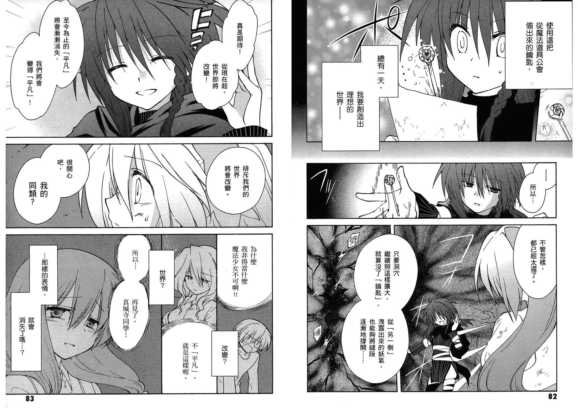 第03卷44