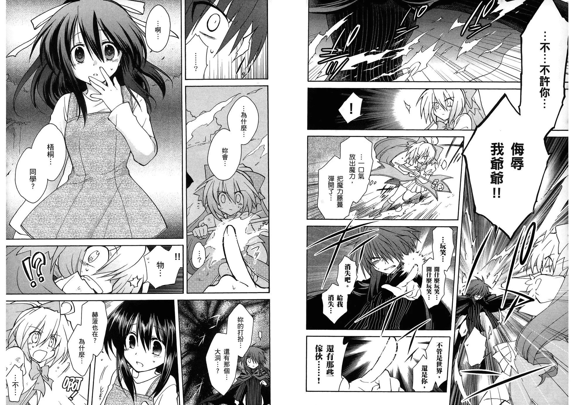 第03卷46