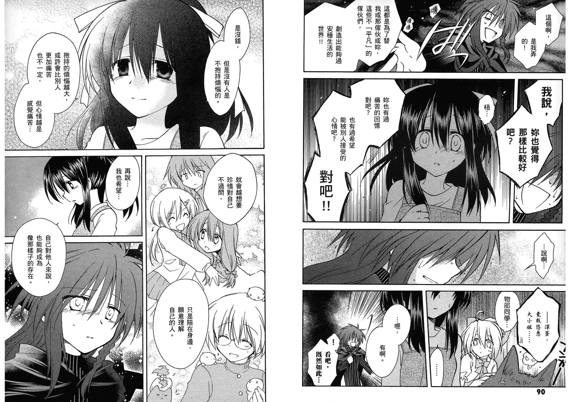 第03卷48