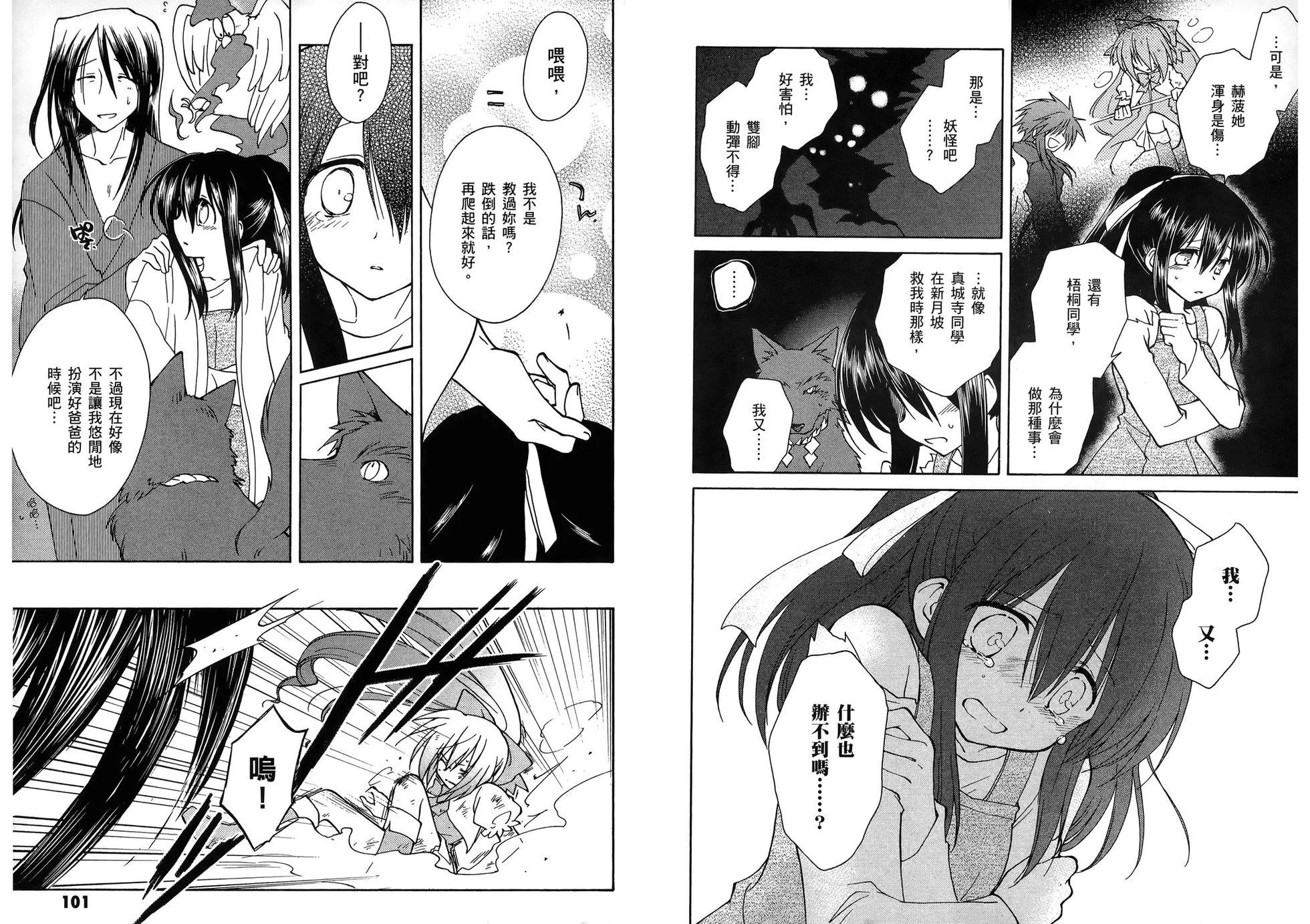 第03卷57