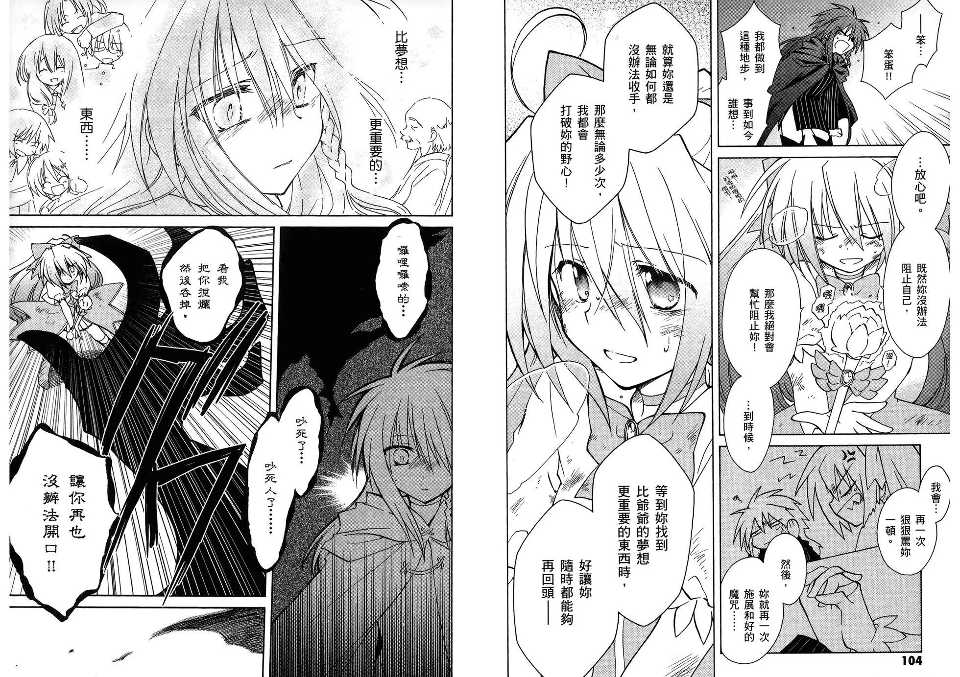 第03卷59