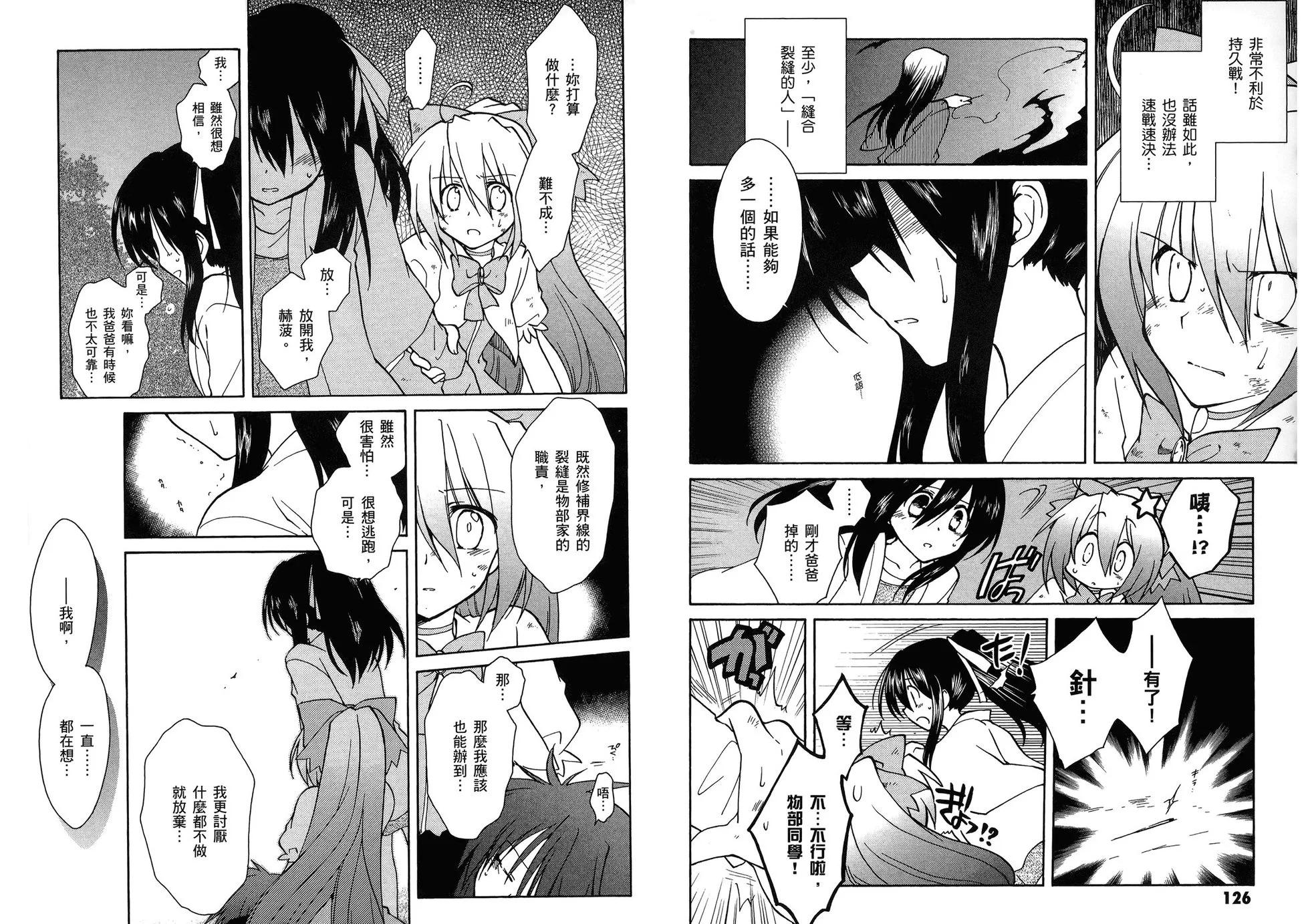 第03卷70