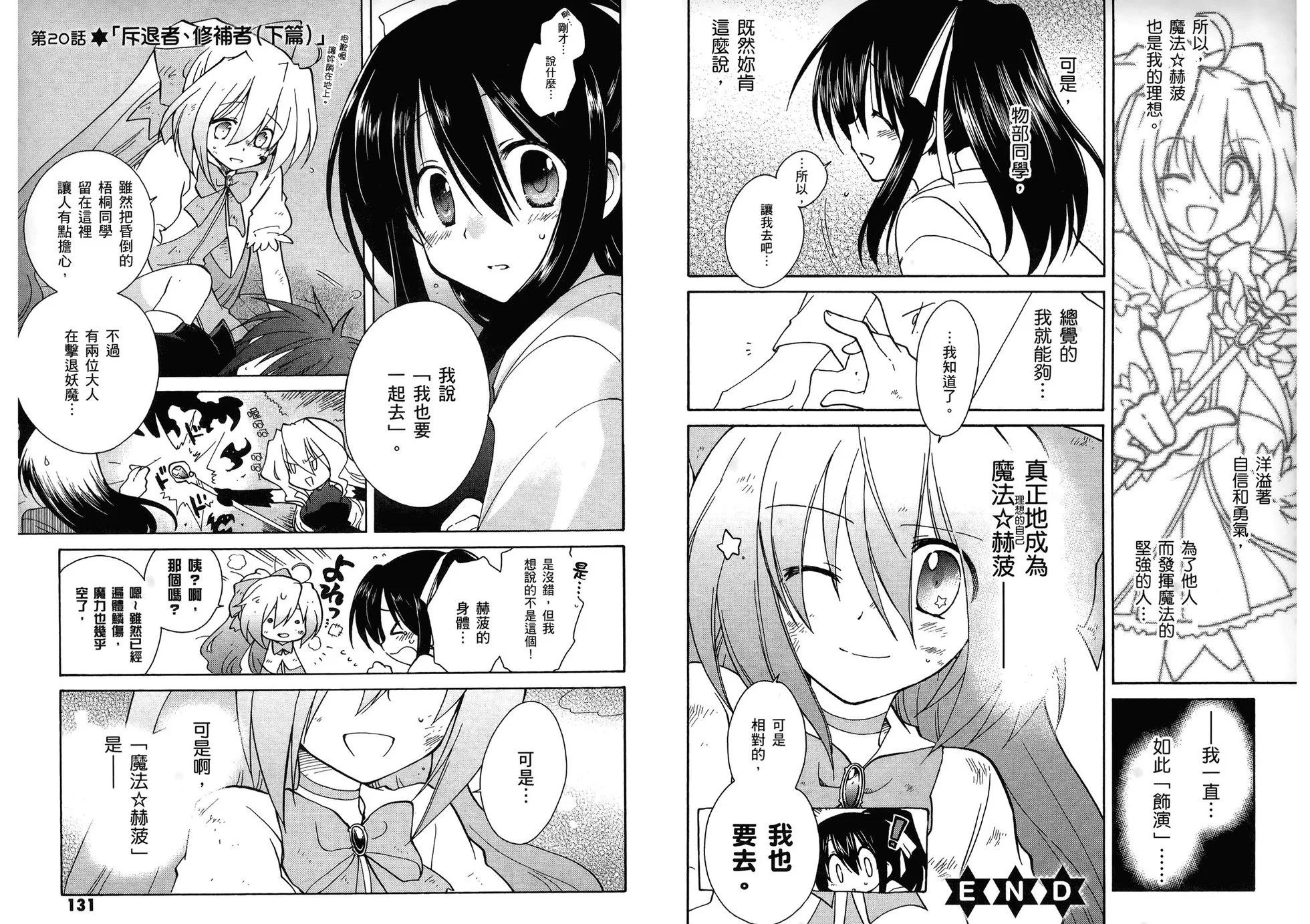 第03卷72