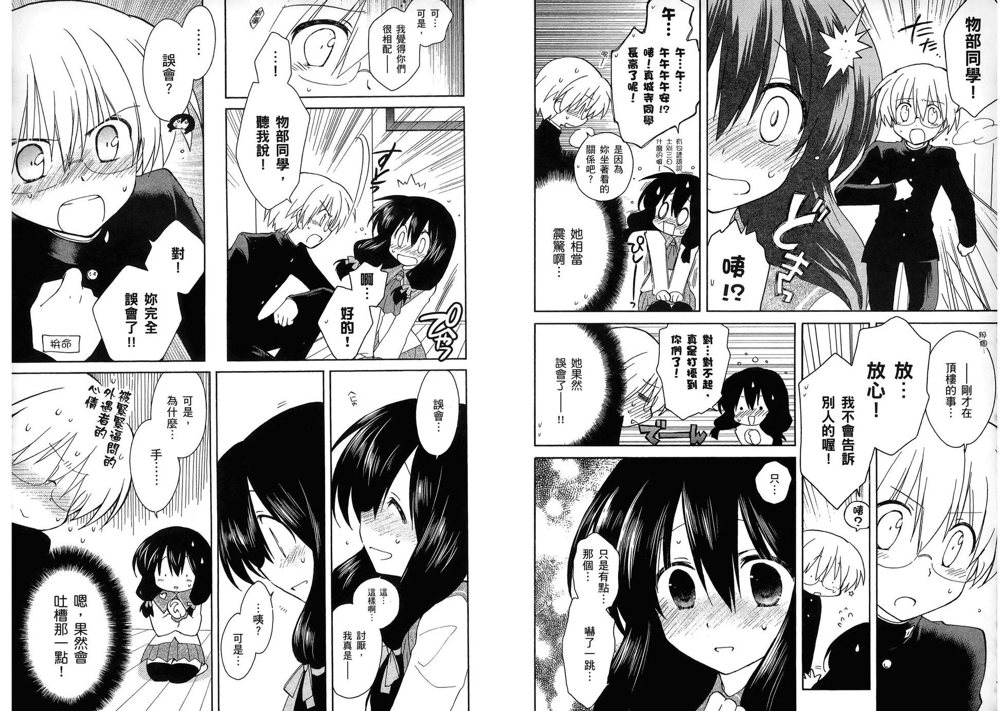 第03卷9