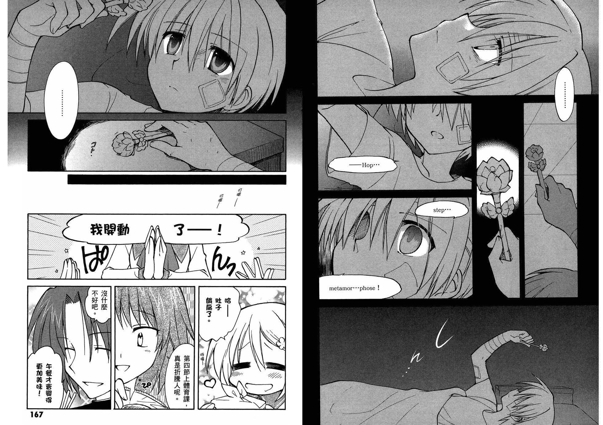 第03卷90