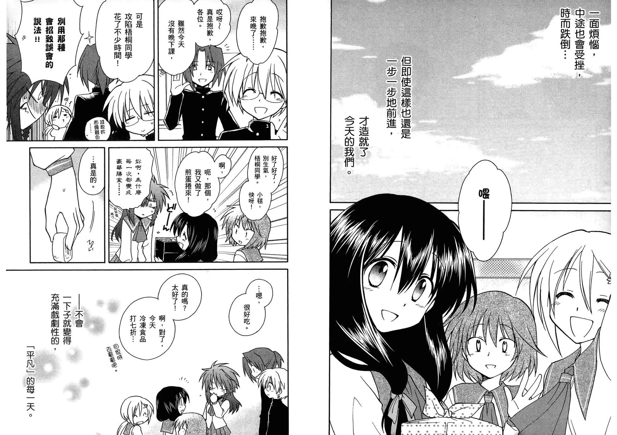 第03卷97