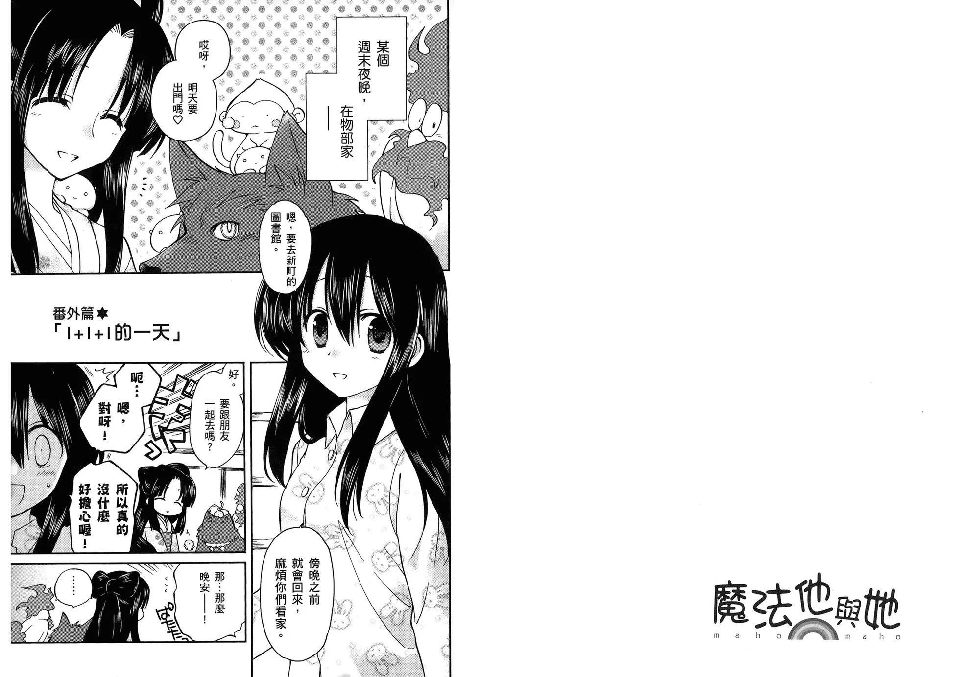第03卷99