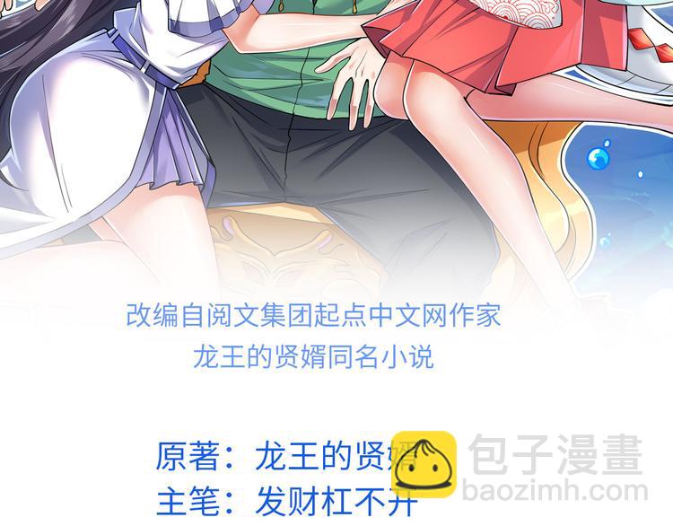 02 不嫁也得嫁1