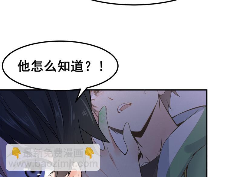 02 不嫁也得嫁14