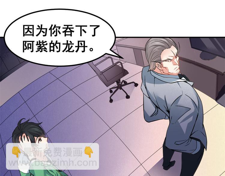 02 不嫁也得嫁16
