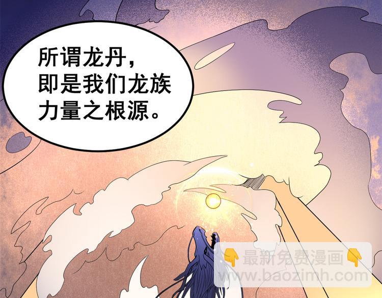 02 不嫁也得嫁18