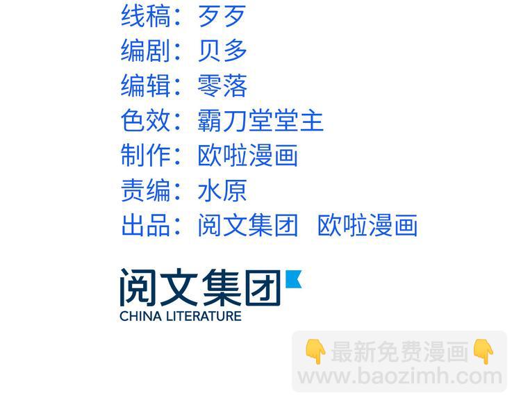 02 不嫁也得嫁2