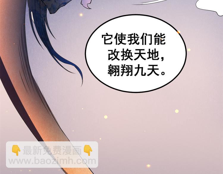 02 不嫁也得嫁22