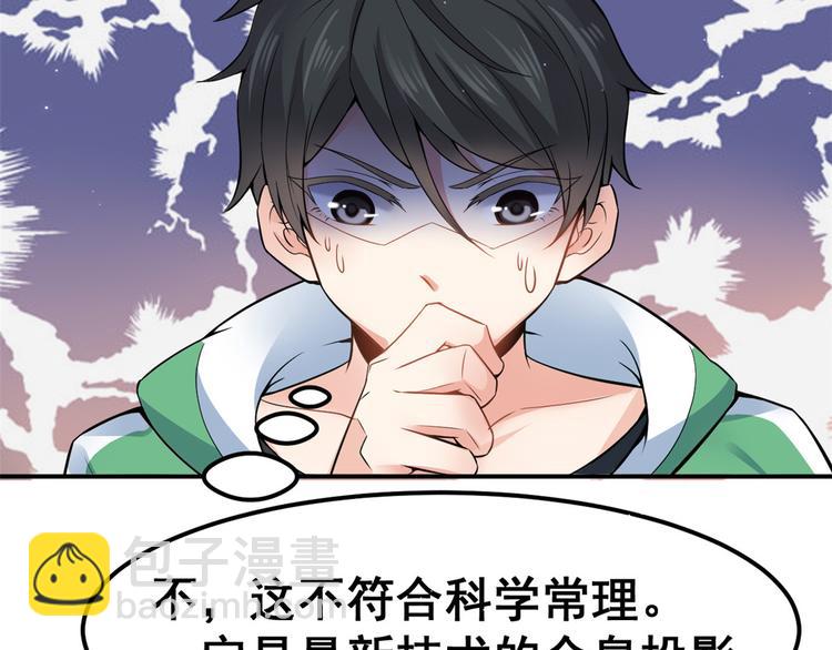 02 不嫁也得嫁26