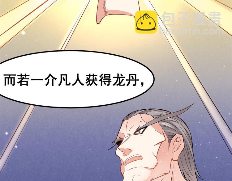 02 不嫁也得嫁28