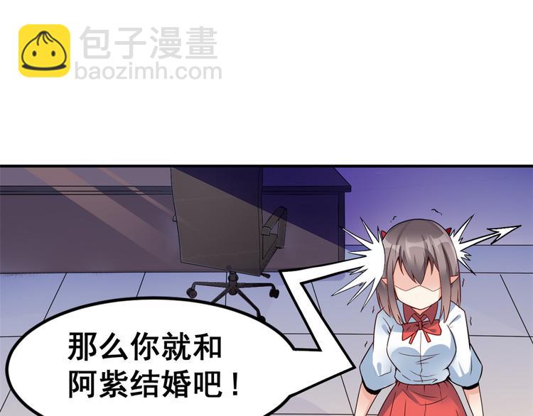 02 不嫁也得嫁4