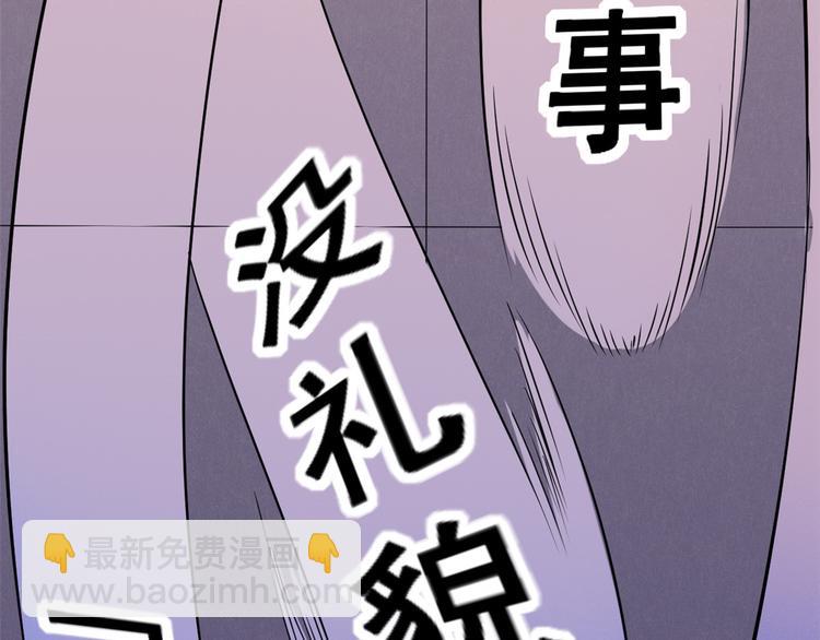 02 不嫁也得嫁42