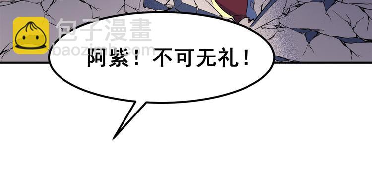 02 不嫁也得嫁49