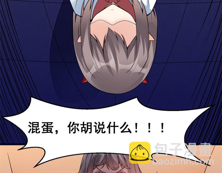 02 不嫁也得嫁50