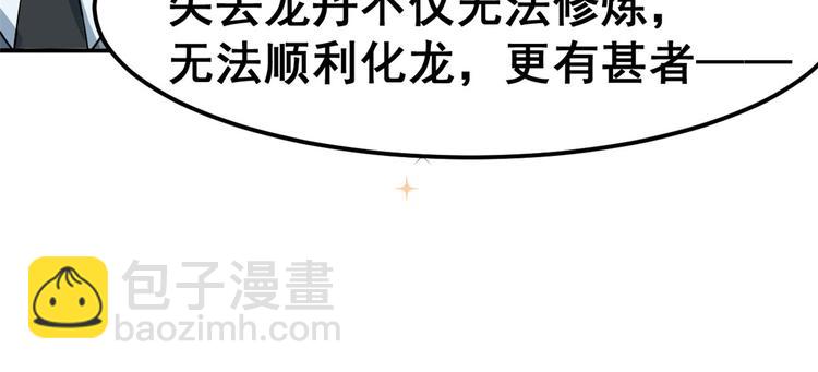 02 不嫁也得嫁55