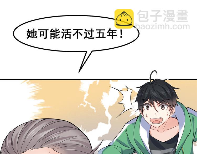02 不嫁也得嫁58