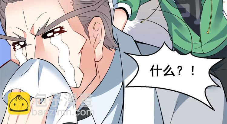 02 不嫁也得嫁59