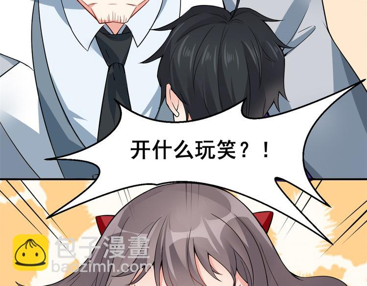 02 不嫁也得嫁6