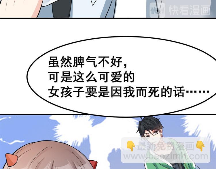 02 不嫁也得嫁60