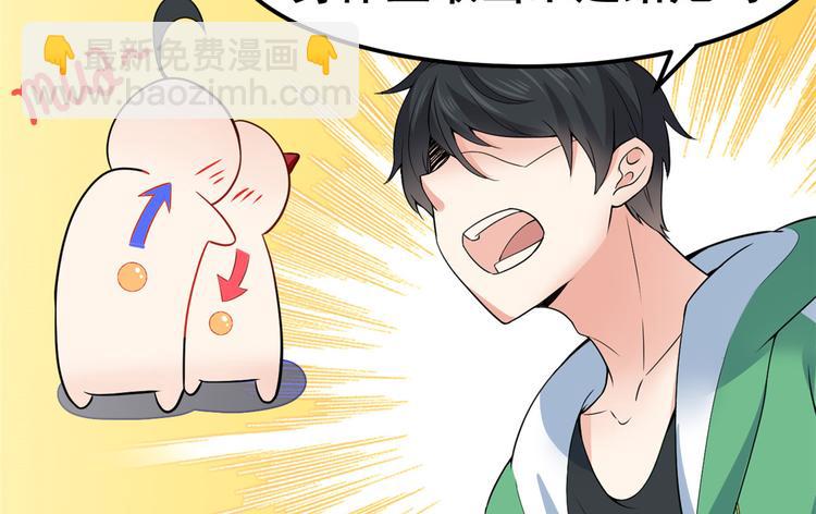 02 不嫁也得嫁63