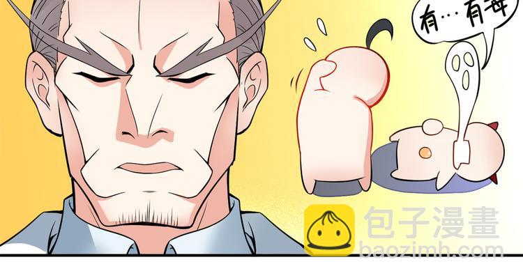 02 不嫁也得嫁65