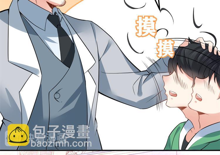 02 不嫁也得嫁73