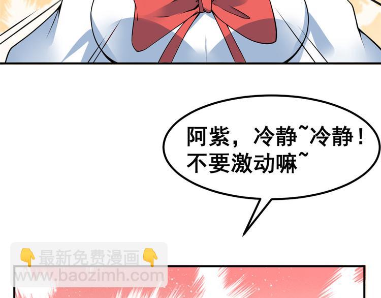 02 不嫁也得嫁8