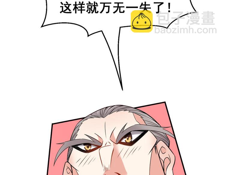 02 不嫁也得嫁80