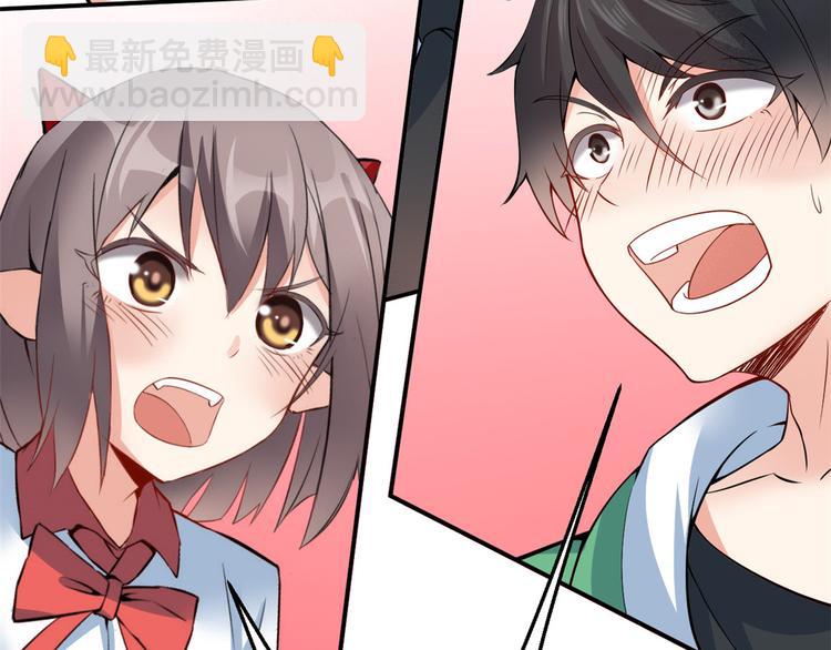 02 不嫁也得嫁82