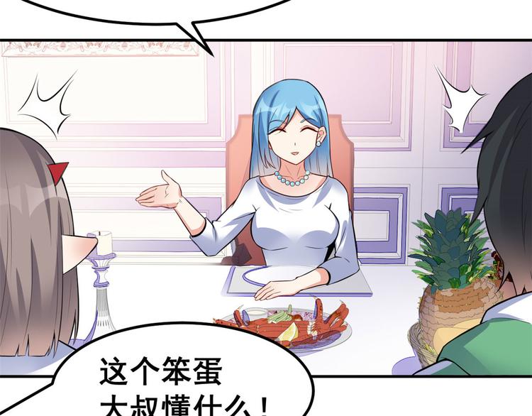 05 一番苦心10