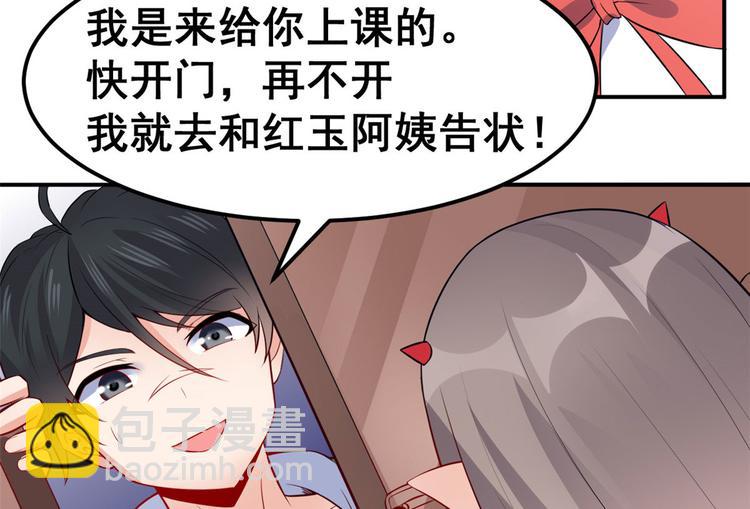 05 一番苦心101