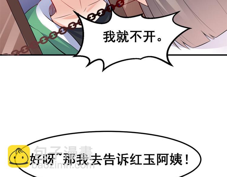 05 一番苦心102