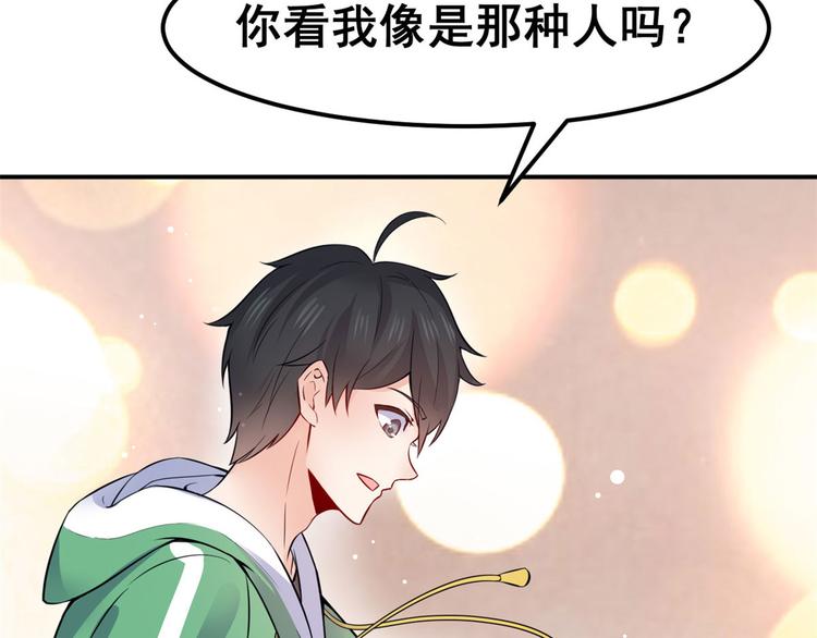 05 一番苦心114