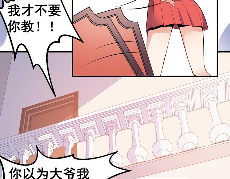 05 一番苦心16