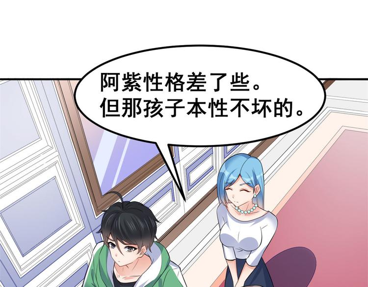 05 一番苦心22