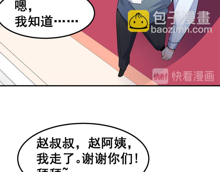 05 一番苦心24