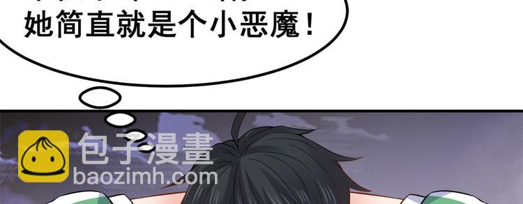 05 一番苦心29