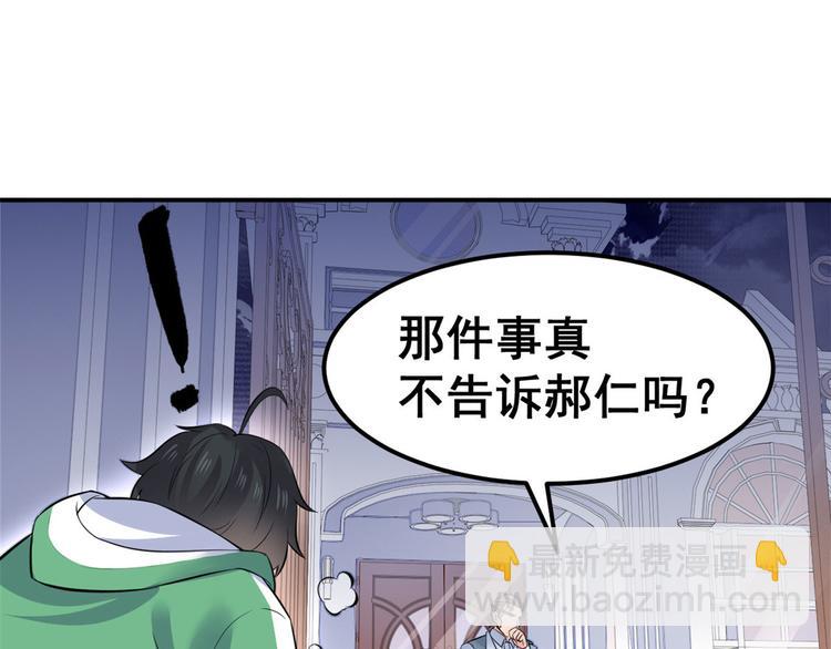 05 一番苦心38