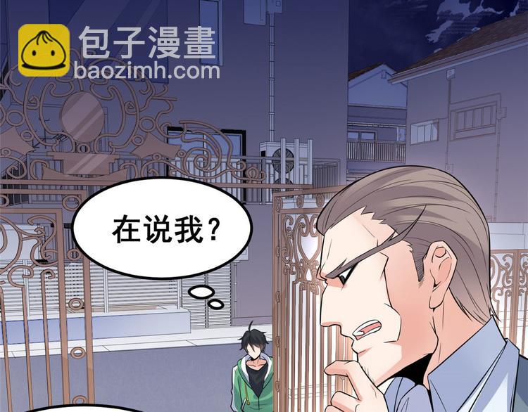 05 一番苦心40