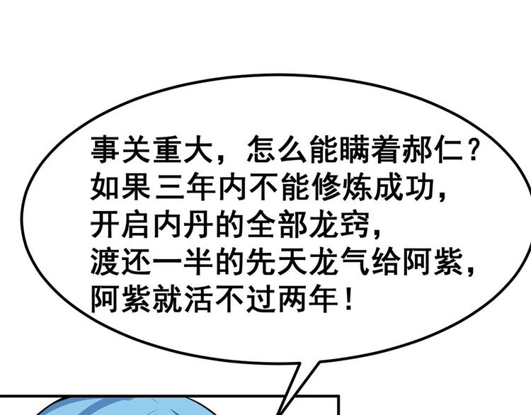 05 一番苦心42