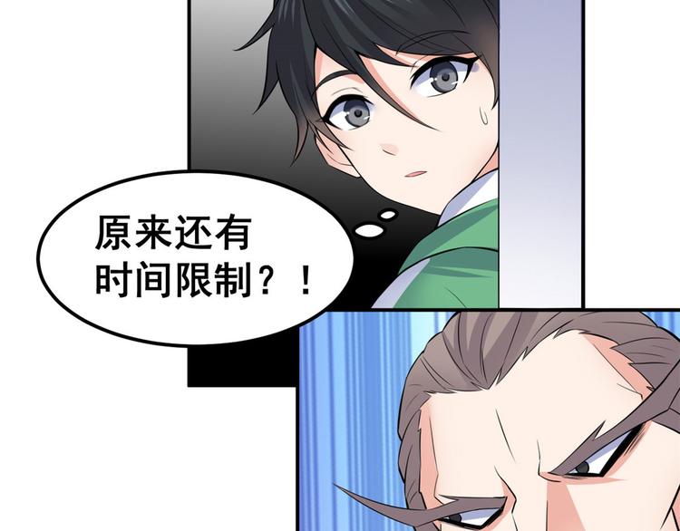 05 一番苦心44