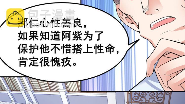 05 一番苦心45