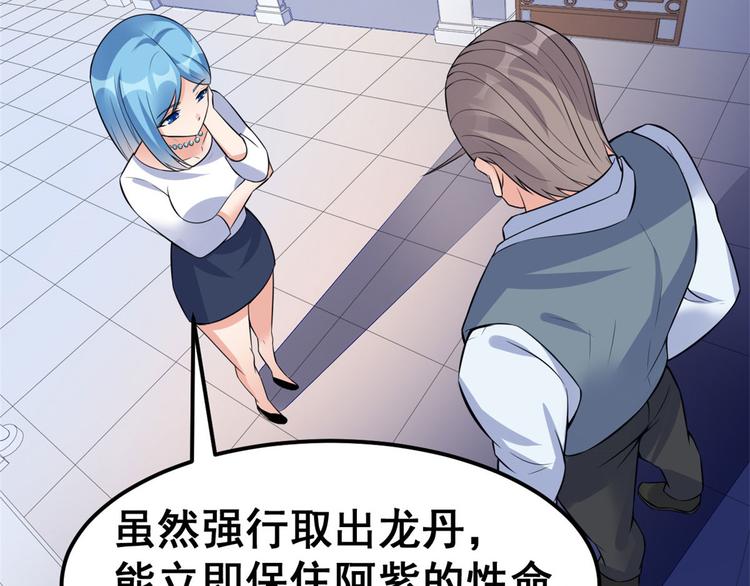 05 一番苦心46