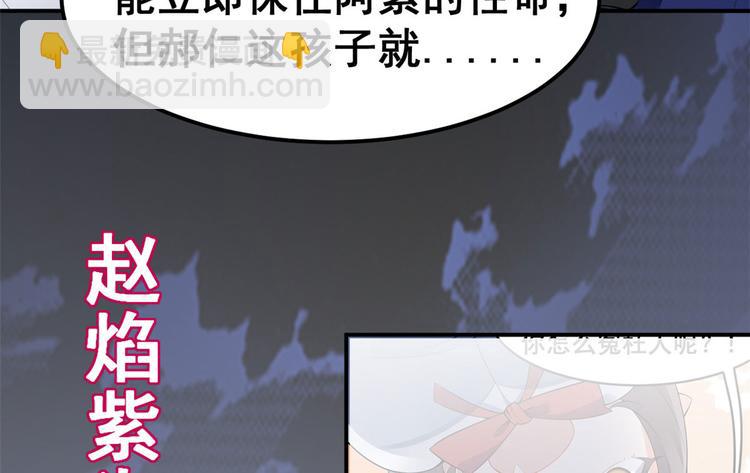 05 一番苦心47