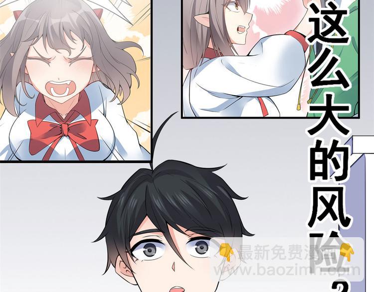 05 一番苦心54